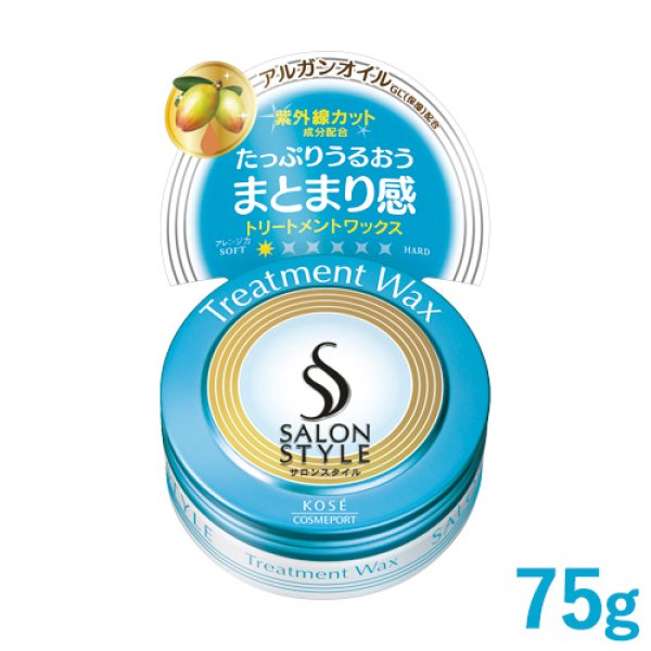 画像1: コーセー　サロンスタイル　ヘアワックスE　トリートメント　75g　SALONSTYLE　KOSE (1)