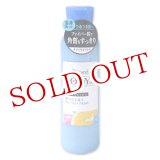 画像: ビオレ　ボディデリ　泡立つスクラブ洗浄料（ボディウォッシュ）　300g　Biore　BODY　DELI