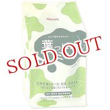 画像: 【お取り寄せ】ヤクルトヘルスフーズ　葉っぱのミルク　20袋　Yakult