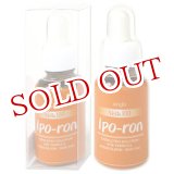画像: ヴェルク100　イポロン　30ml　Ipo-ron