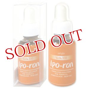 画像: ヴェルク100　イポロン　30ml　Ipo-ron
