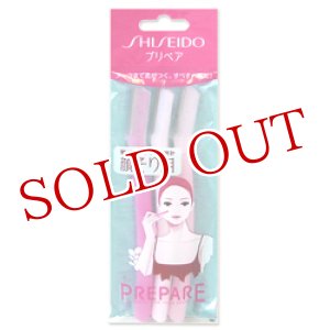 画像: 資生堂 プリペア 顔そり用（L） 3本入×3個セット PREPARE SHISEIDO