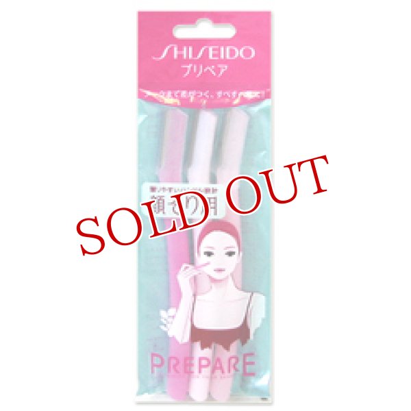 画像1: 資生堂 プリペア 顔そり用（L） 3本入×3個セット PREPARE SHISEIDO (1)