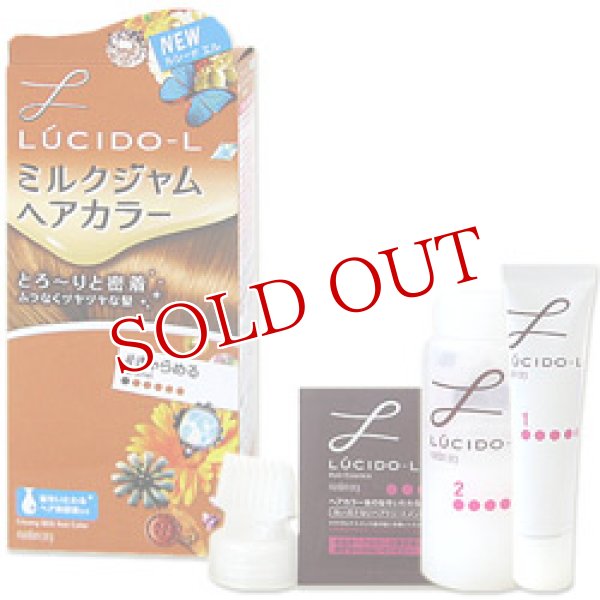 画像1: ルシードエル　ミルクジャムヘアカラー　＃きゃらめる　LUCIDO-L　mandom (1)