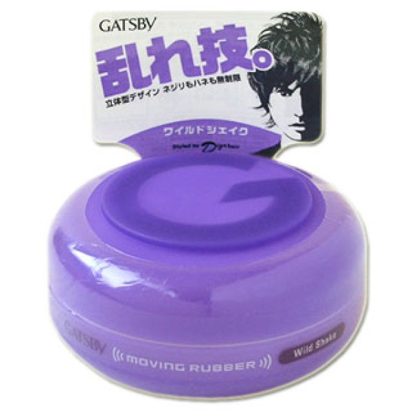 画像1: ギャツビー(GATSBY) ムービングラバー(moving rubber) ワイルドシェイク 80g マンダム(mandom) (1)