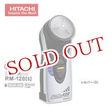 画像: HITACHI（日立） 回転式シェーバー RM-120 [S]シルバー