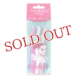 画像: 資生堂 プリペア 眉そり用 3本入×4個セット PREPARE SHISEIDO
