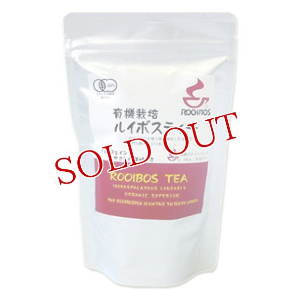 画像1: 有機栽培　ルイボスティー　3g×30包入　kwfa (1)