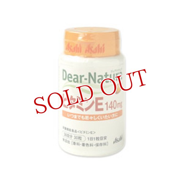 画像1: アサヒフードアンドヘルスケア　ディアナチュラ　ビタミンE　30日分30粒　Asahi　Dear-Natura (1)