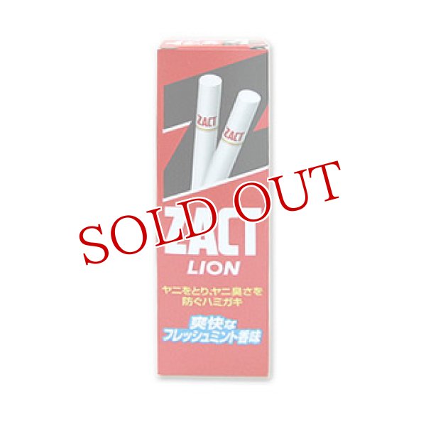 画像1: ザクト　ライオン　150g (1)