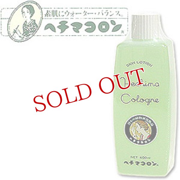 画像1: ヘチマコロンの化粧水　特大　400ml　Hechima Cologne (1)