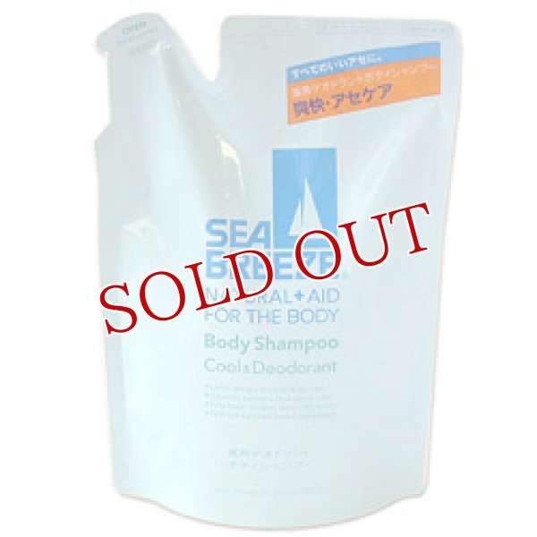 画像1: シーブリーズ　薬用　ボディシャンプー　クール＆デオドラント　つめかえ用　400ml　SEABREEZE　SHISEIDO (1)