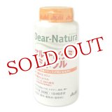 画像: アサヒフードアンドヘルスケア　ディアナチュラ　マルチビタミン＆ミネラル　50日分200粒　Asahi　Dear-Natura