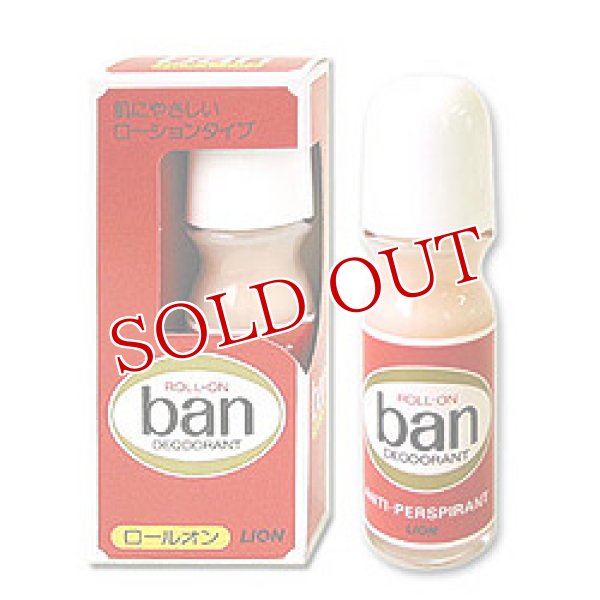 画像1: ○セール　ライオン　バン　ロールオン　　LION　BAN　30ml (1)