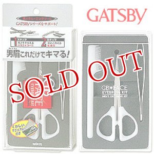 画像: マンダム　ギャツビー　GBメンズ　アイブローキット　mandom