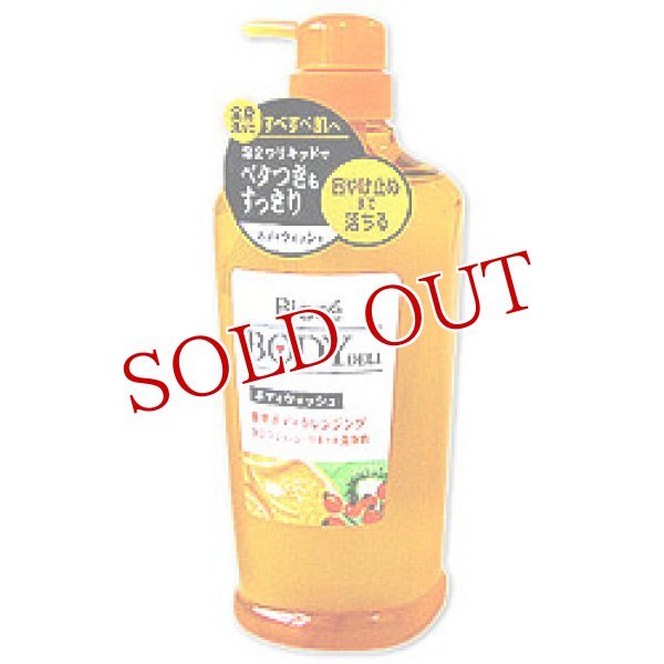 画像1: ビオレ　ボディデリ　簡単ボディクレンジング　泡立つジューシーリキッド洗浄料　400ml　BODYDELI　Biore (1)