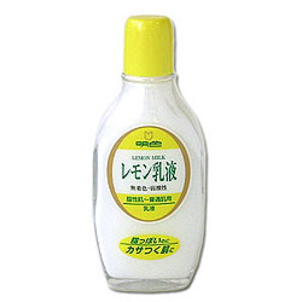 画像1: 明色　レモン乳液　脂性肌〜普通肌用乳液　Lemon　Milk (1)