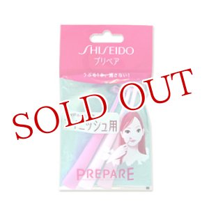 画像: 資生堂 プリペア フィニッシュ用（プチT） 3本入×4個セット PREPARE SHISEIDO