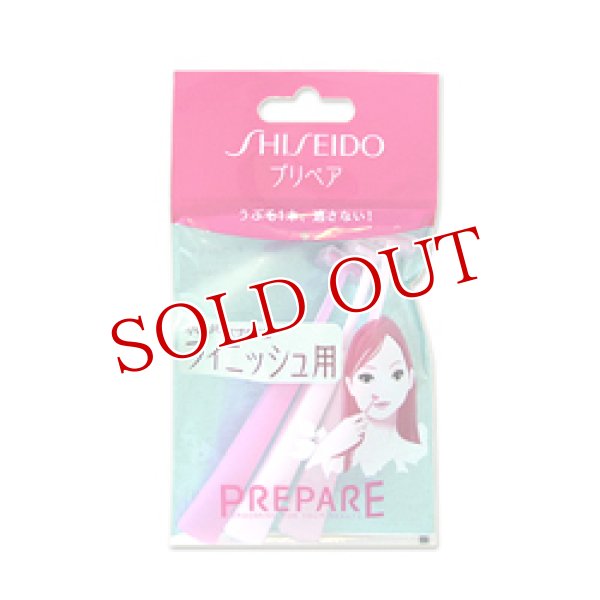 画像1: 資生堂 プリペア フィニッシュ用（プチT） 3本入×4個セット PREPARE SHISEIDO (1)