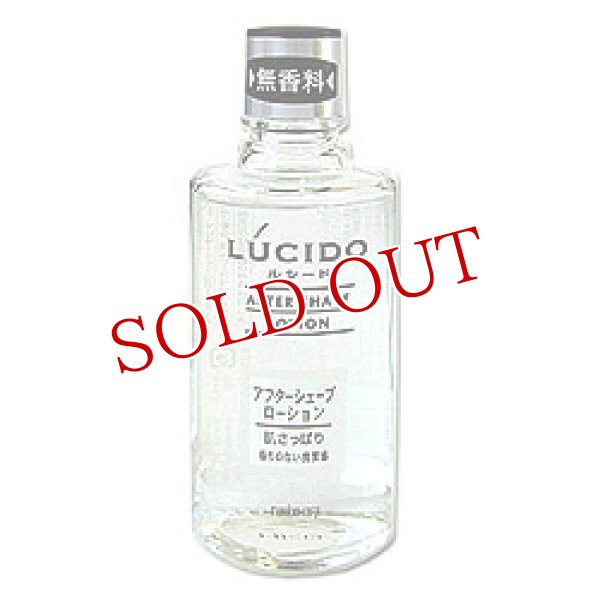 画像1: ルシード アフターシェーブローション 125ml LICIDO (1)