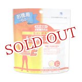 画像: 小林製薬の栄養補助食品　ビタミンE　300mg×120粒　お徳用　約60日分