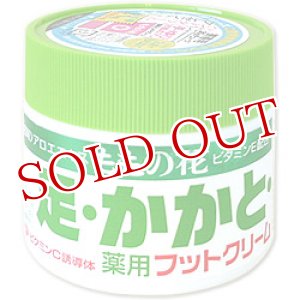 画像: ももの花　足・かかと薬用フットクリーム　70g　ORIGINAL