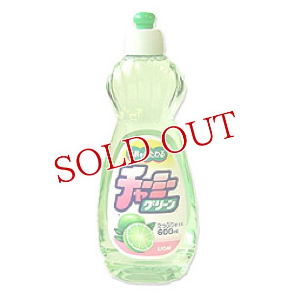 画像1: ライオン　チャーミーグリーン　600ml　LION (1)