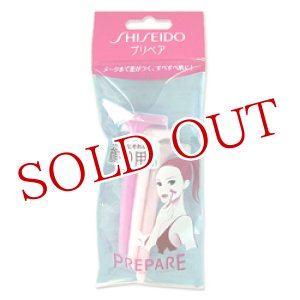 画像: 資生堂 プリペア 顔そり用（T） 3本入×3個セット PREPARE SHISEIDO