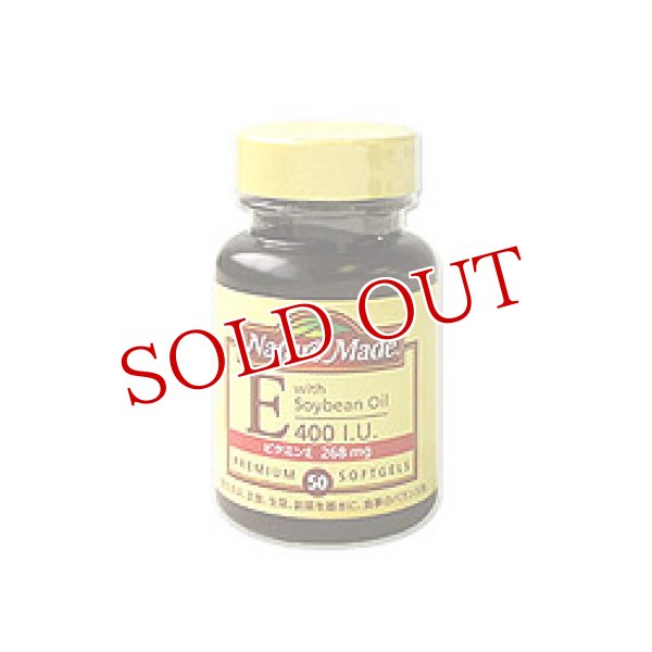 画像1: ネイチャーメイド　ビタミンE400　50粒　Nature　Made (1)
