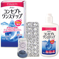 コンセプトワンステップ　120ml　CONSEPT　AMO